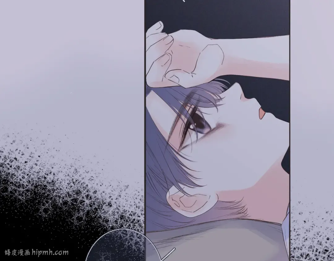 【番外】少年记事簿 4.2 第16页