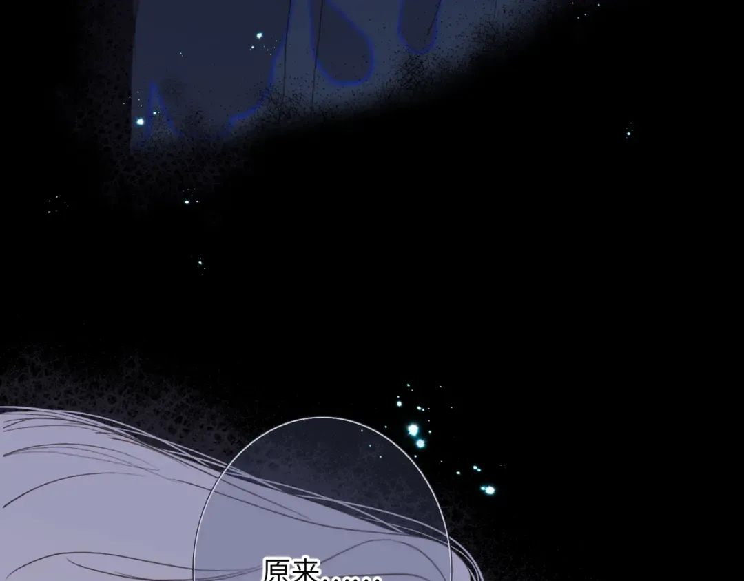 【番外】少年记事簿 4.2 第28页