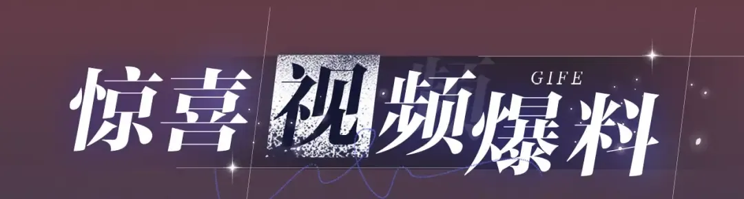 特典公开· 天使与恶魔交锋 聆听圣心陨落~ 第12页