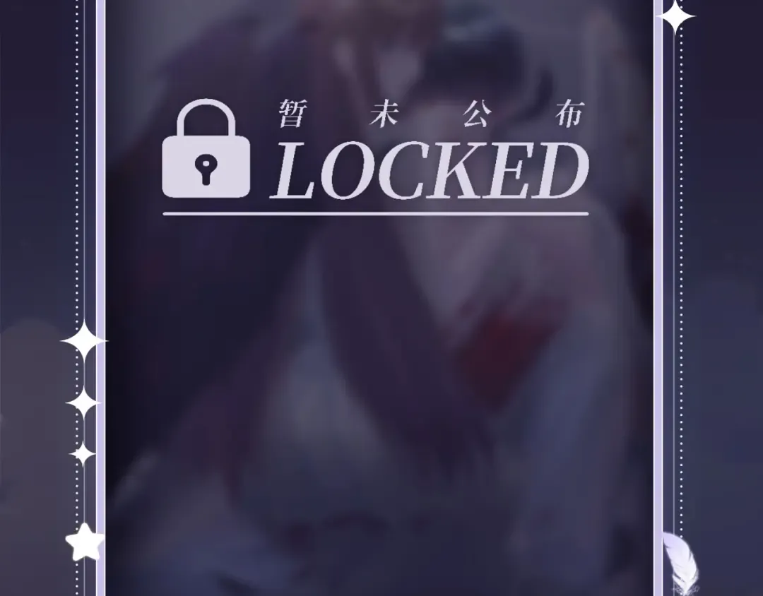 特典公开· 天使与恶魔交锋 聆听圣心陨落~ 第14页