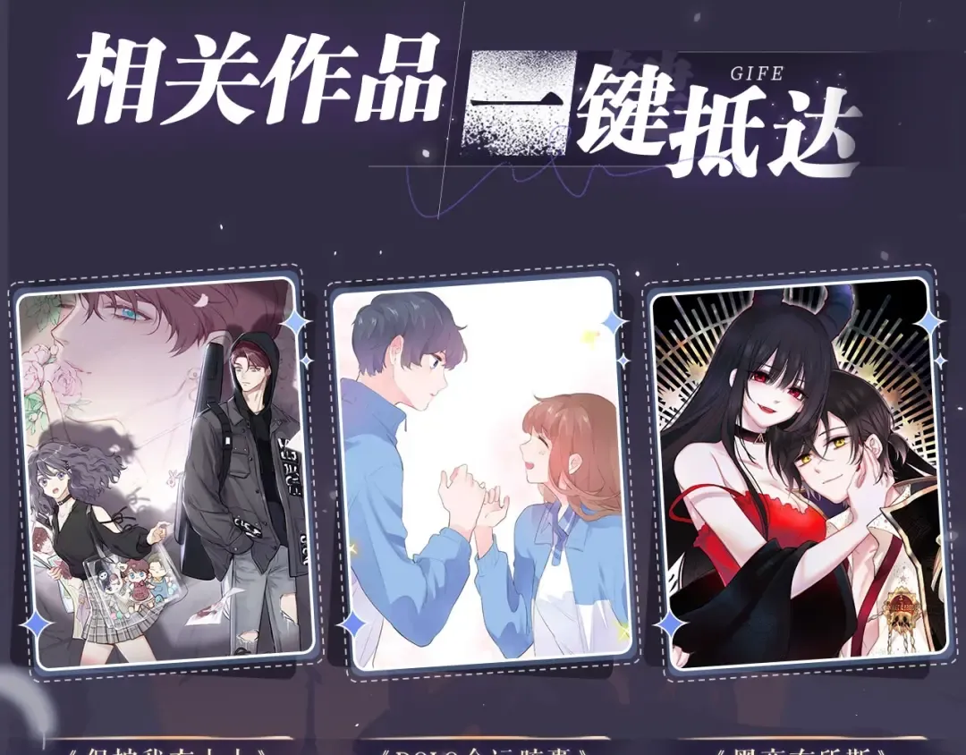 特典公开· 天使与恶魔交锋 聆听圣心陨落~ 第21页