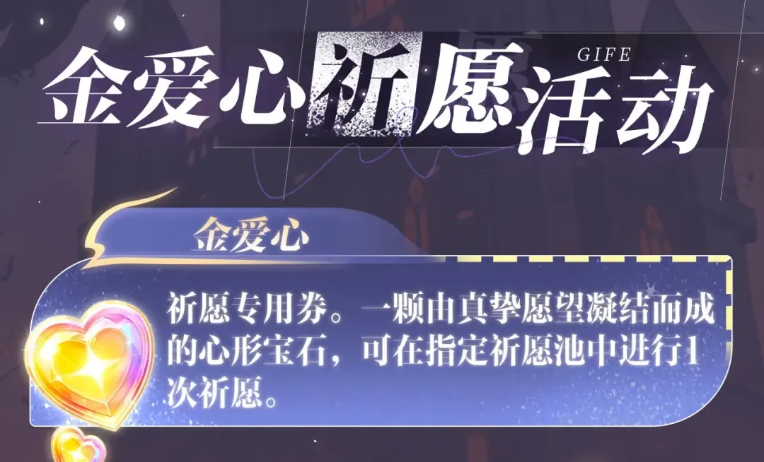 特典公开· 天使与恶魔交锋 聆听圣心陨落~ 第23页
