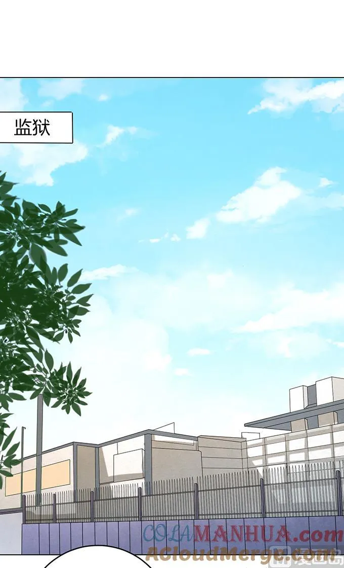 第19话 靳钧言，谢谢你 1 第19页