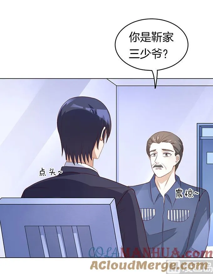 第19话 靳钧言，谢谢你 1 第21页