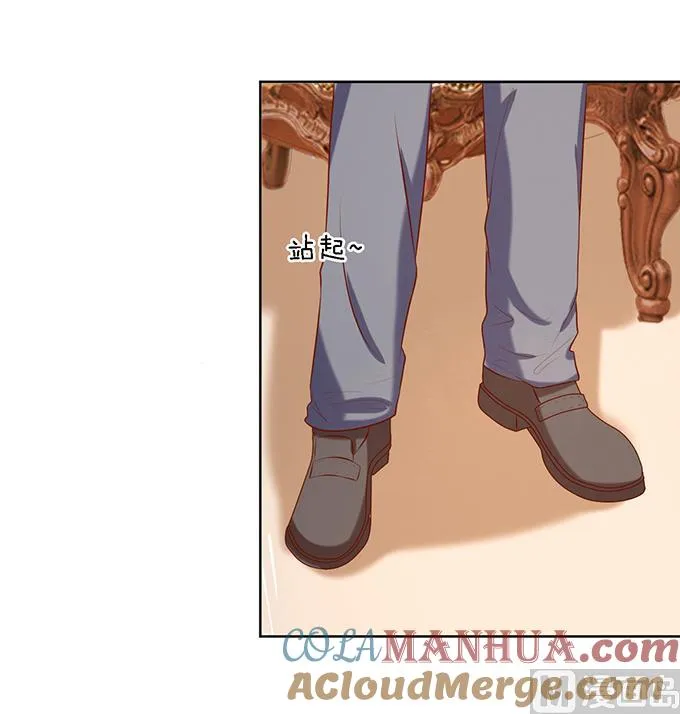 第21话 被威胁 2 第15页