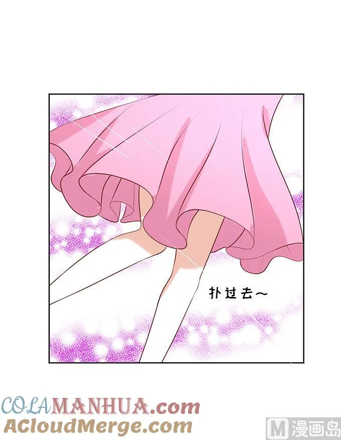 第23话 你就是个陪睡的 1 第13页