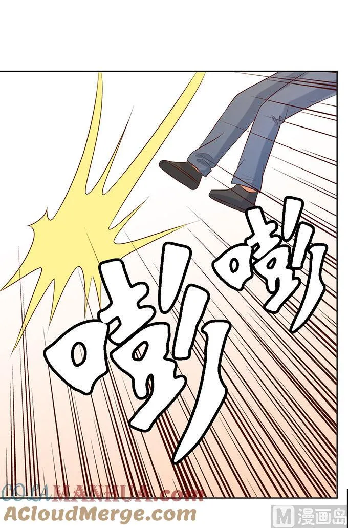 第23话 你就是个陪睡的 1 第21页