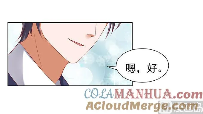 第30话 他不可能杀人的 1 第5页