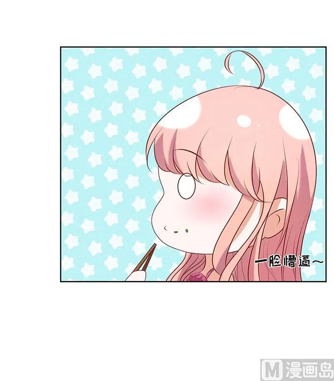 第30话 他不可能杀人的 1 第8页