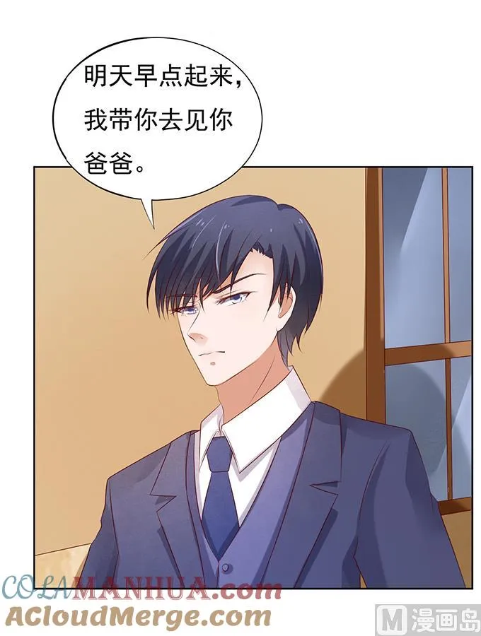 第30话 他不可能杀人的 1 第11页