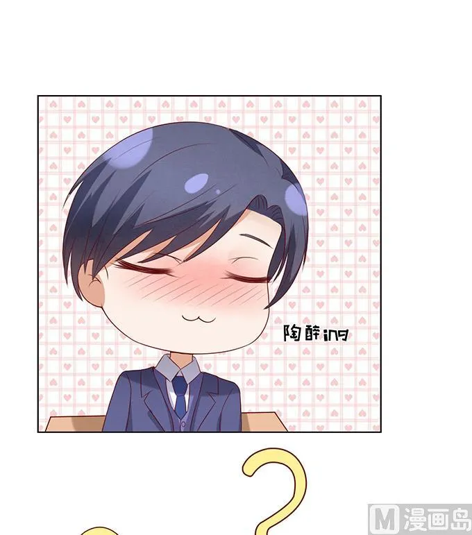 第30话 他不可能杀人的 1 第14页