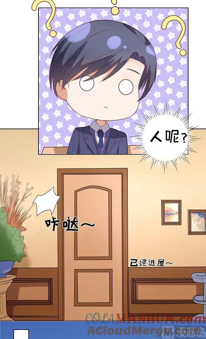 第30话 他不可能杀人的 1 第15页