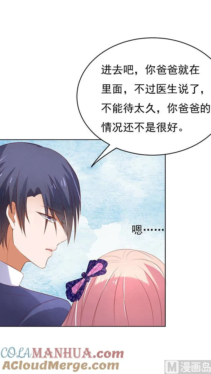 第30话 他不可能杀人的 1 第19页