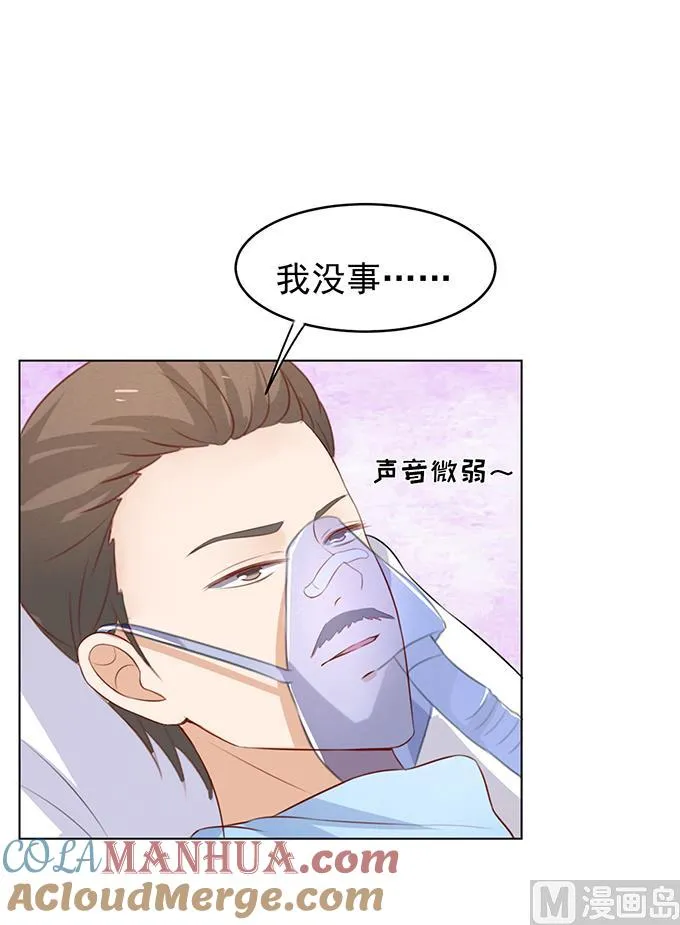 第30话 他不可能杀人的 1 第23页