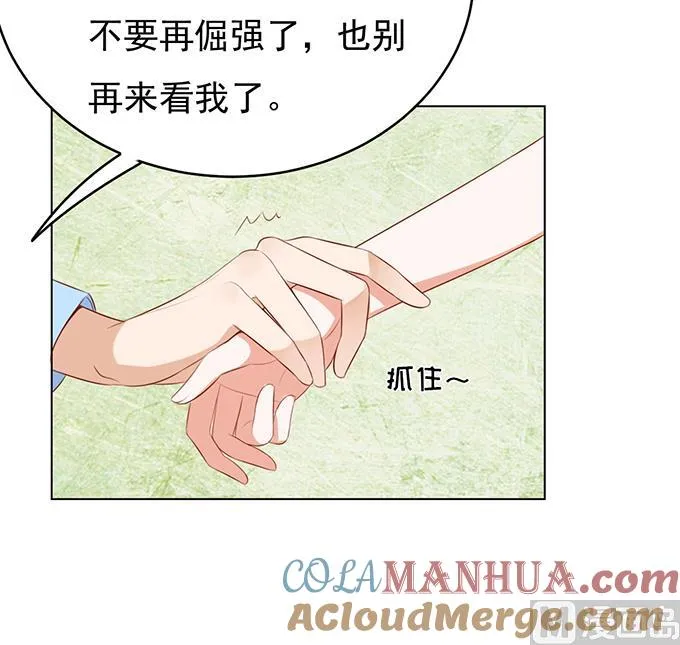 第30话 他不可能杀人的 1 第25页
