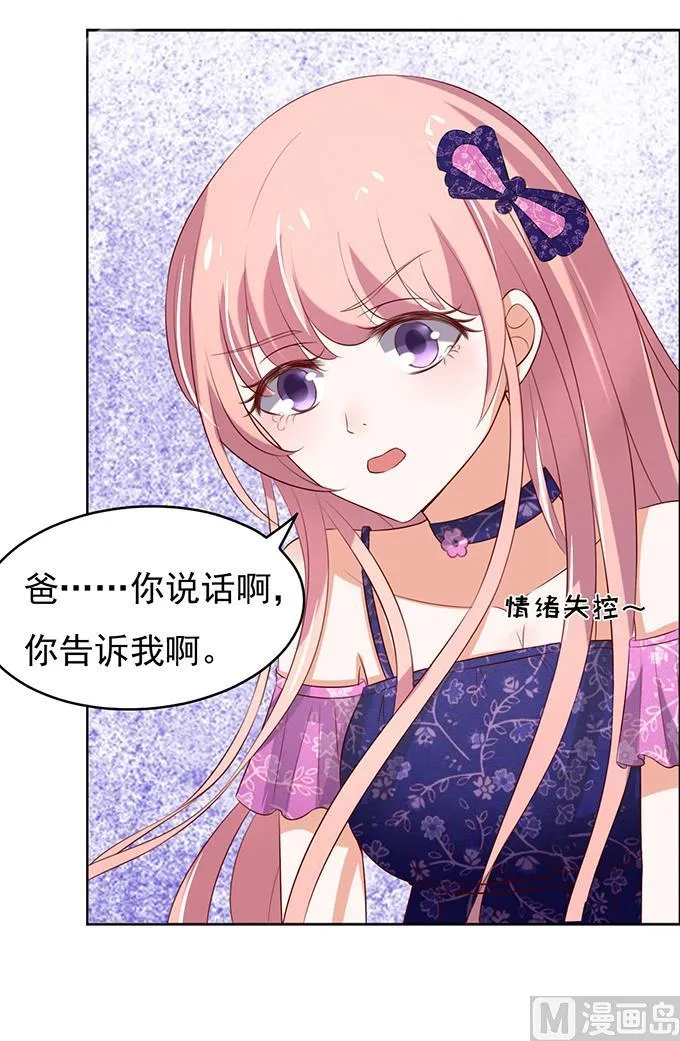 第30话 他不可能杀人的 1 第30页