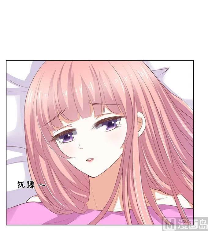 第36话 你也可以跟我 1 第18页