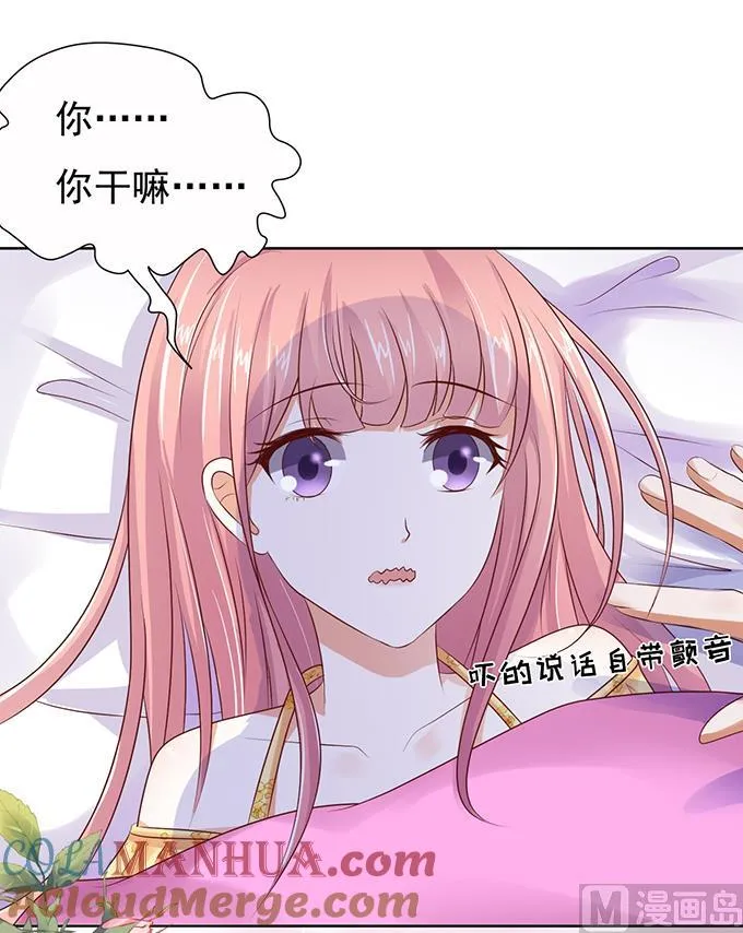 第36话 你也可以跟我 1 第27页