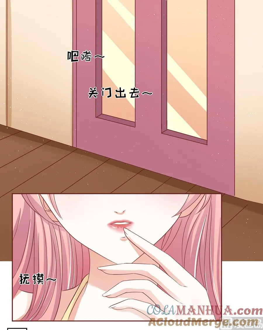第38话 温暖的热度 1 第11页
