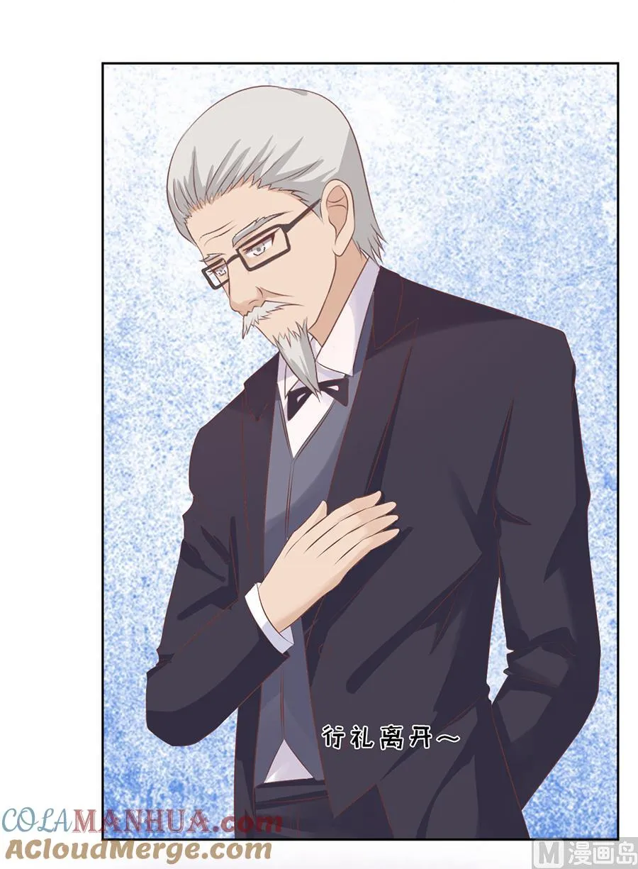 第38话 温暖的热度 1 第17页