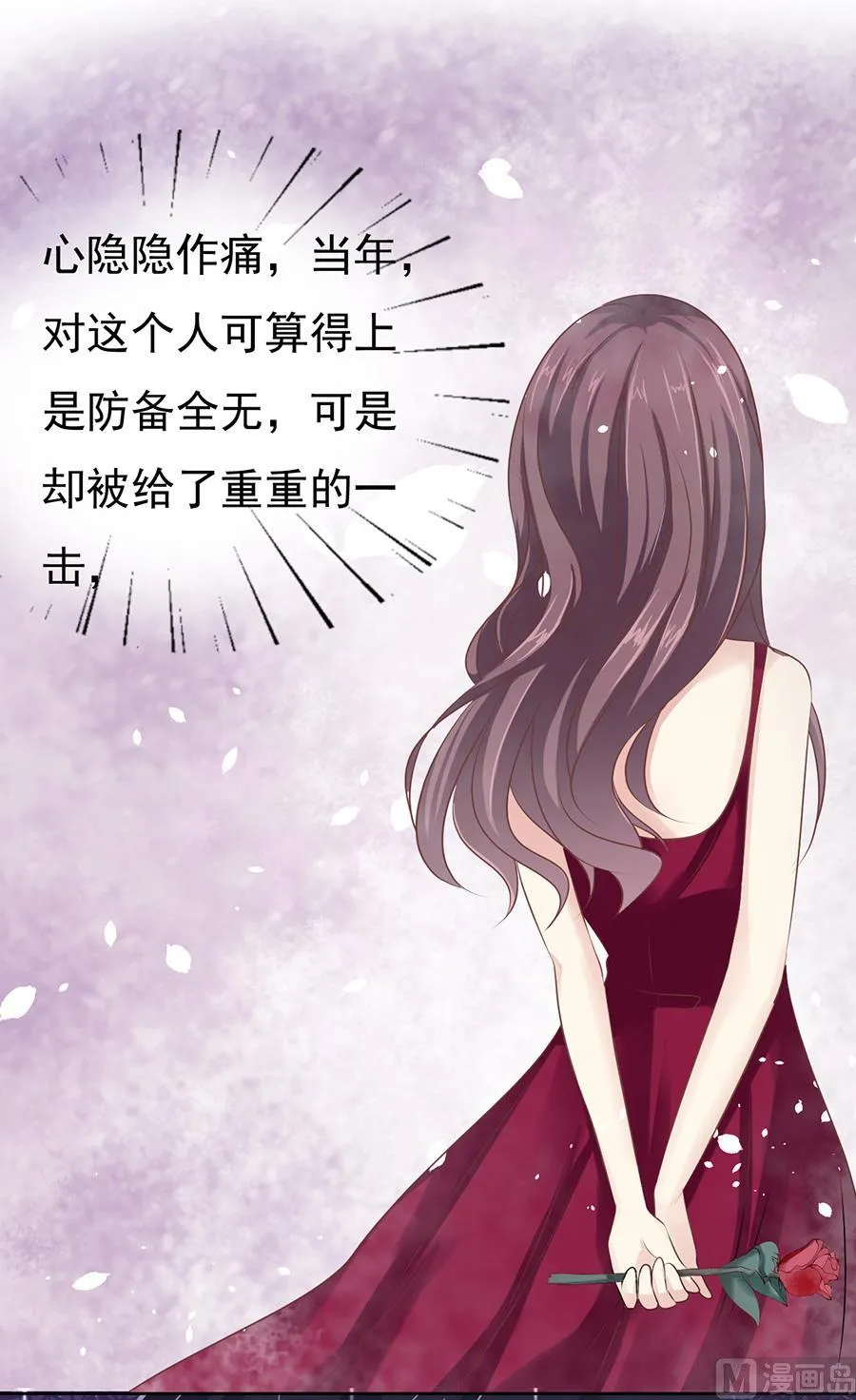 第38话 温暖的热度 1 第18页