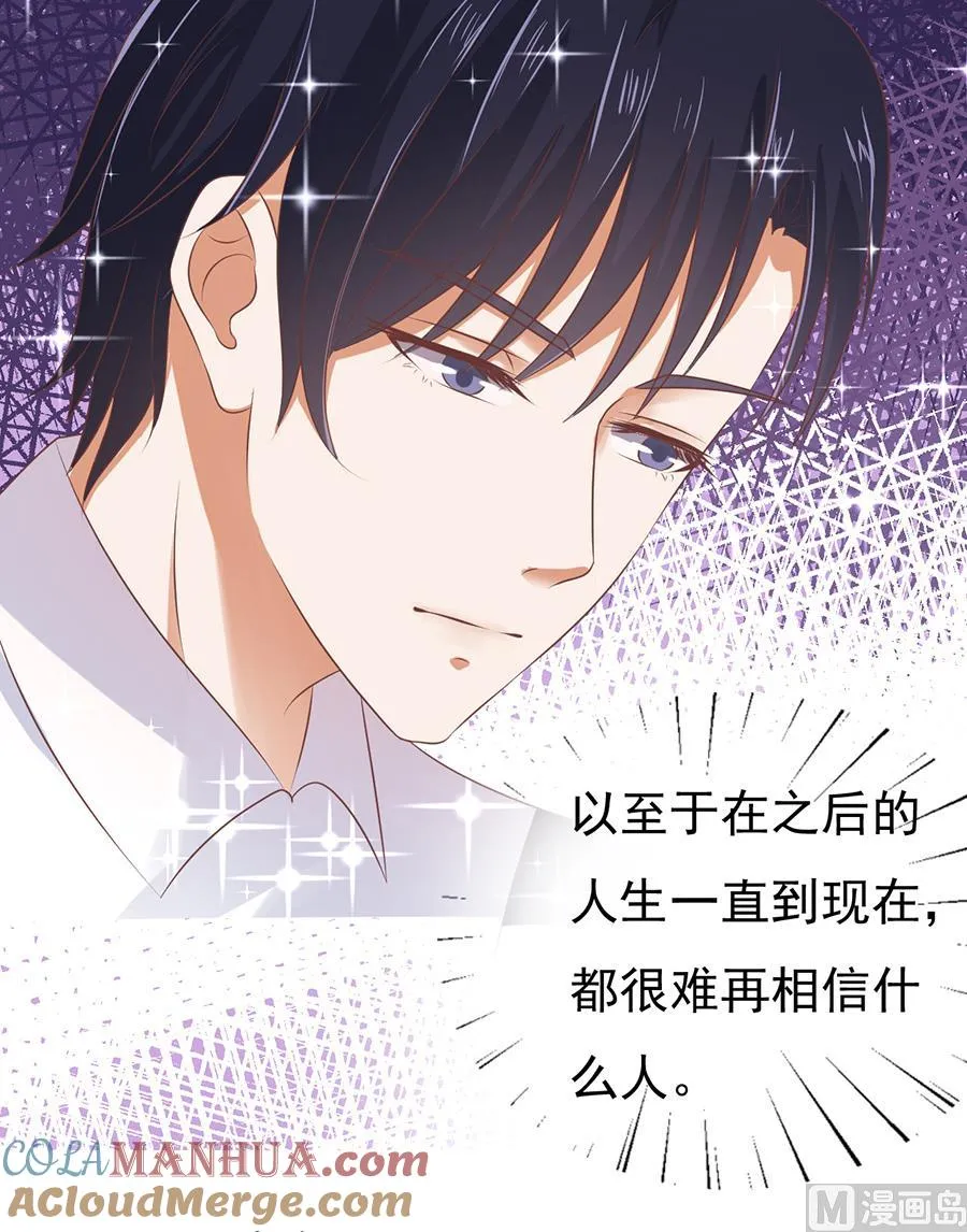 第38话 温暖的热度 1 第19页