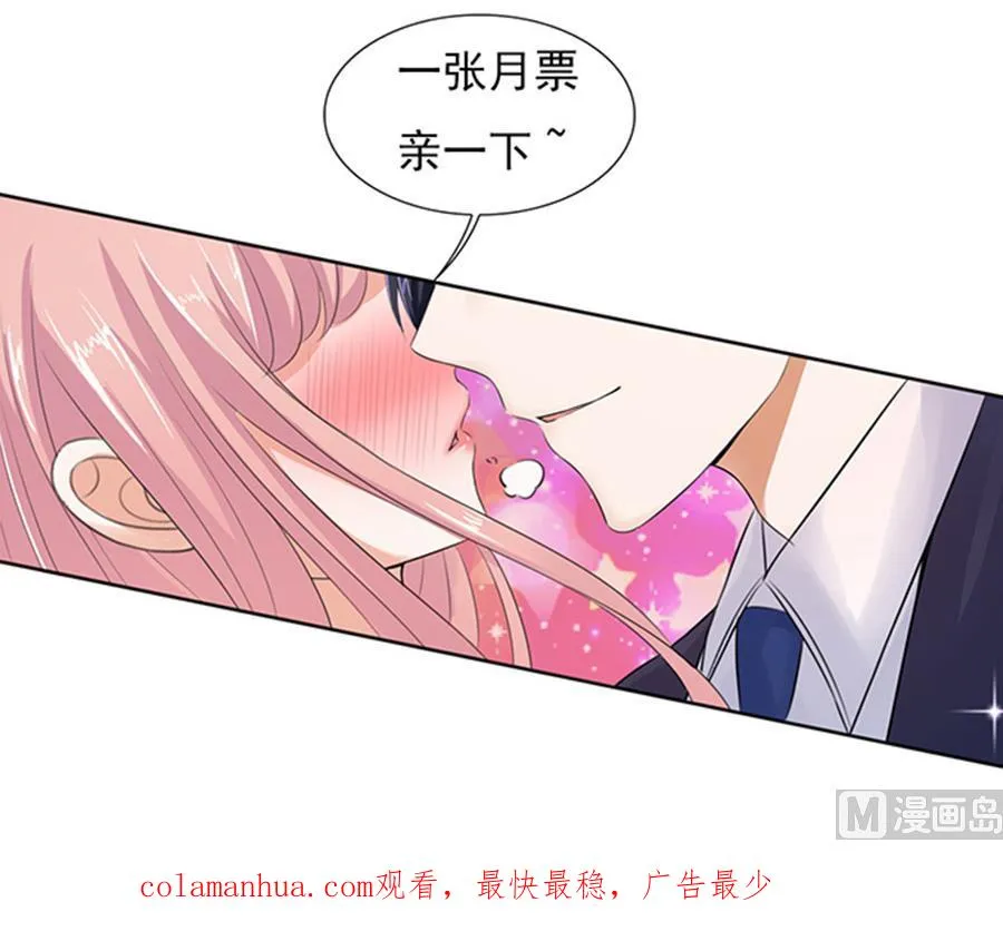 第38话 温暖的热度 1 第28页
