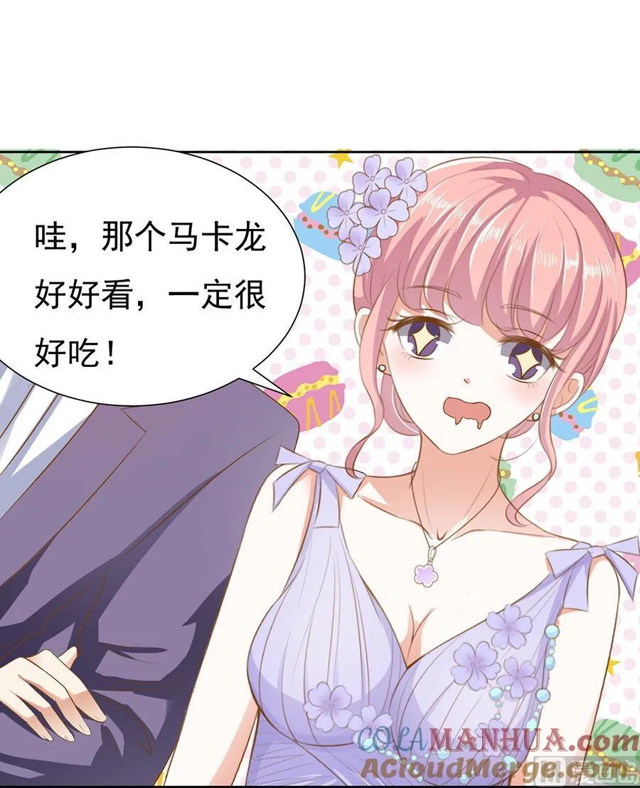 第41话 夹紧尾巴做人 1 第5页