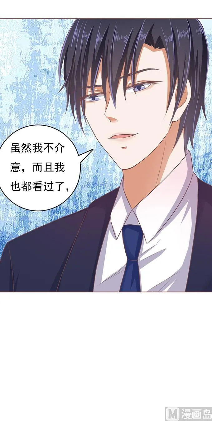 第48话 留下来陪我 3 第8页