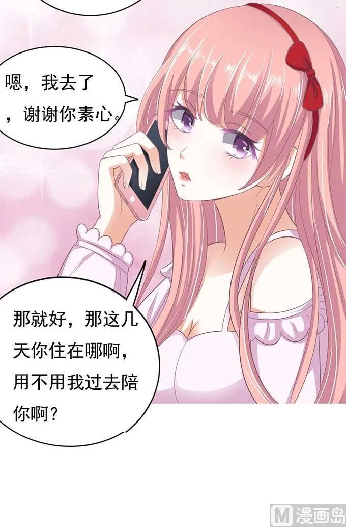 第49话 势不两立 第12页