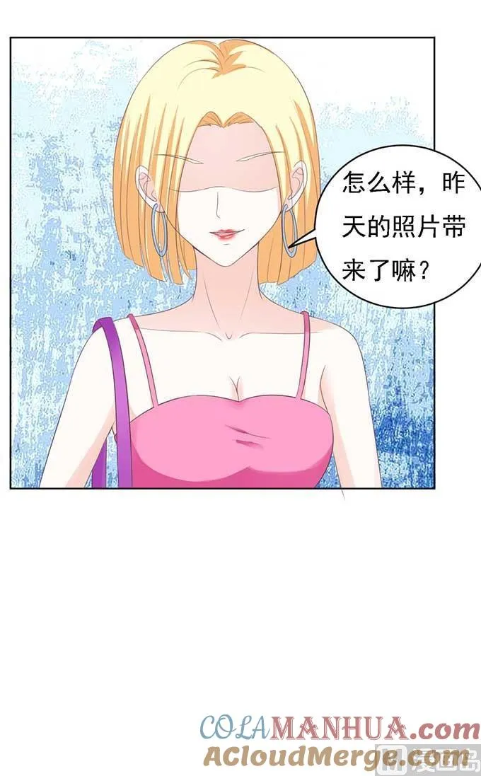 第49话 势不两立 第21页