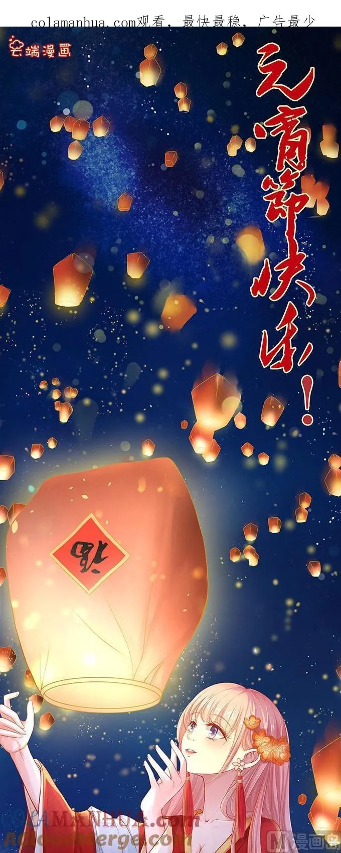 第52话 签名 2 第1页