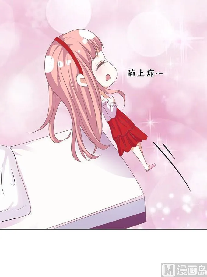 第52话 签名 2 第28页
