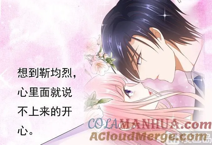 第52话 签名 2 第31页