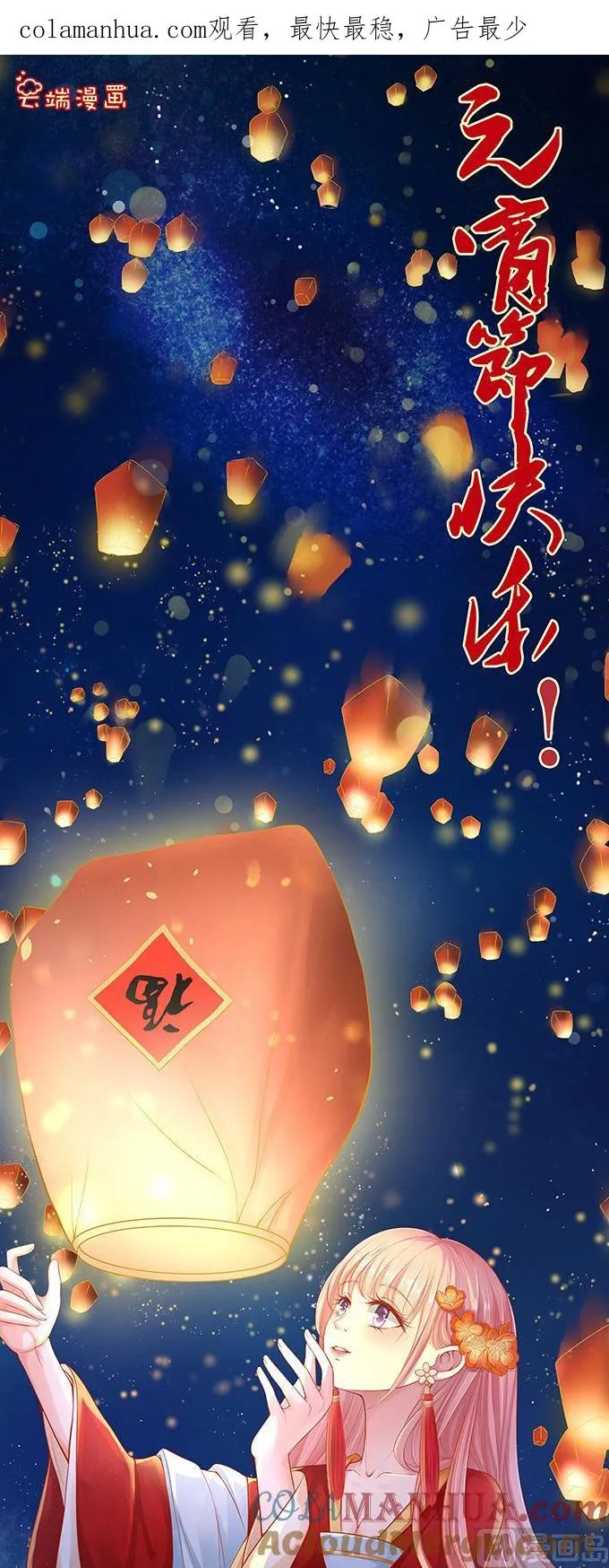 第56话 找到你 1 第1页