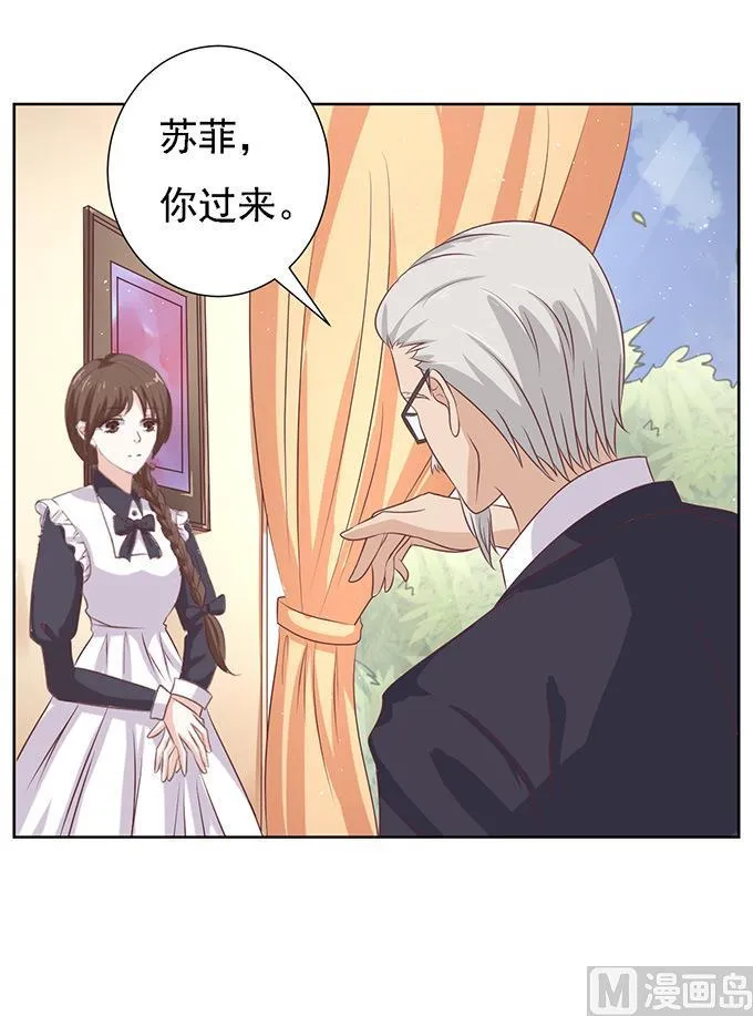 第56话 找到你 1 第4页