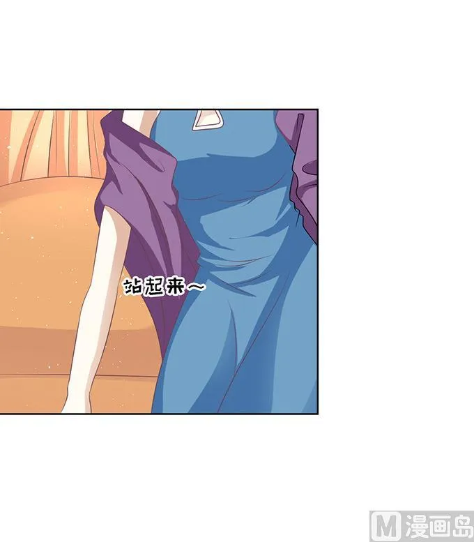 第56话 找到你 1 第8页