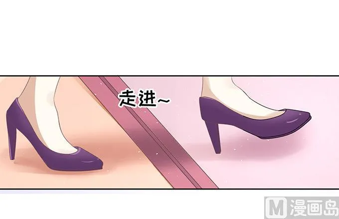 第56话 找到你 1 第14页