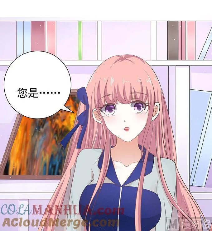 第56话 找到你 1 第15页