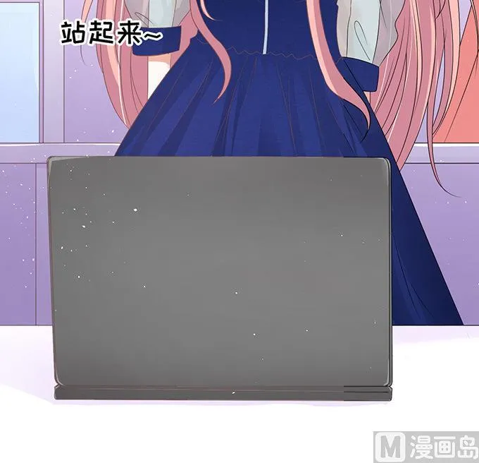 第56话 找到你 1 第16页