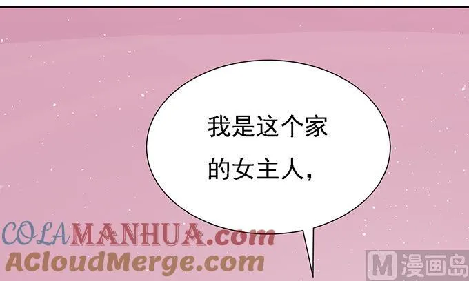 第56话 找到你 1 第17页