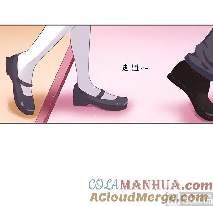 第56话 找到你 1 第23页