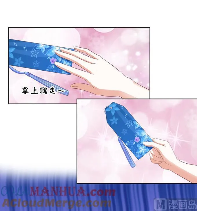 第56话 找到你 1 第33页