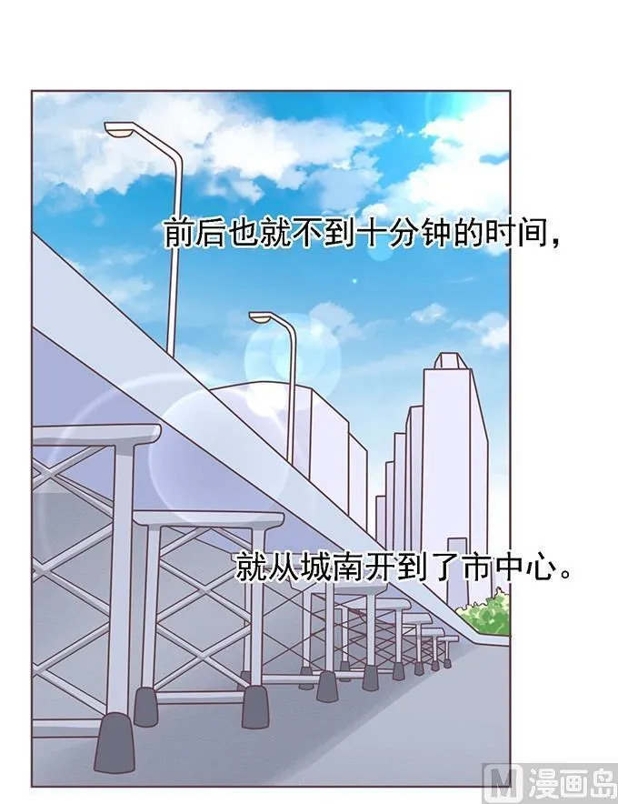 第58话 我去哪你就得去哪 1 第18页