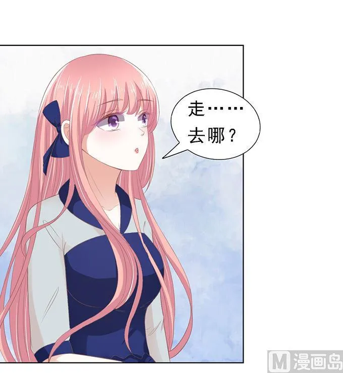 第60话 我会照顾你 1 第20页