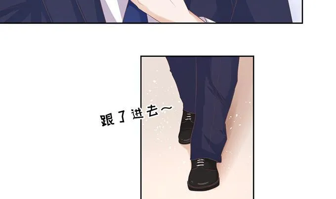 第62话 我会照顾你 3 第5页