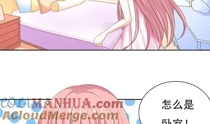 第62话 我会照顾你 3 第7页