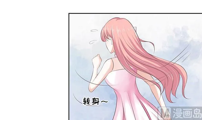 第62话 我会照顾你 3 第9页