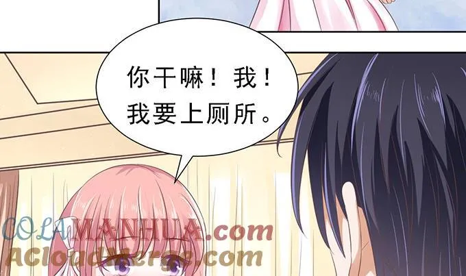 第62话 我会照顾你 3 第10页
