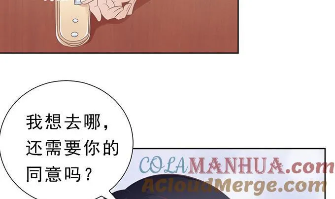 第62话 我会照顾你 3 第13页